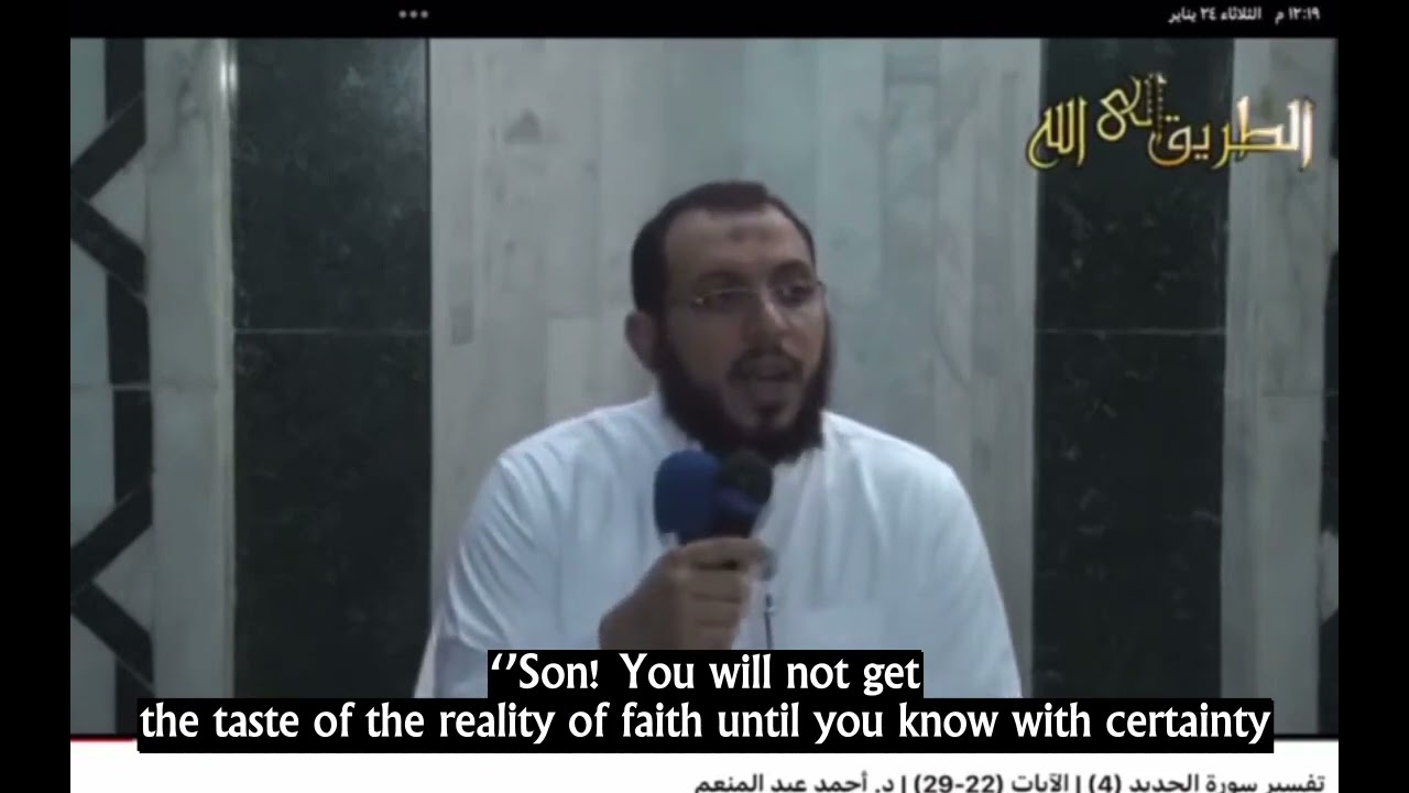 No Calamati Occurs | Dr #Ahmed_Abdel_Moneim