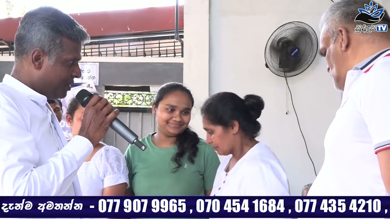 Conscience | සත්‍ය සිදුවීමක් | A true event | Note | SUASA TV