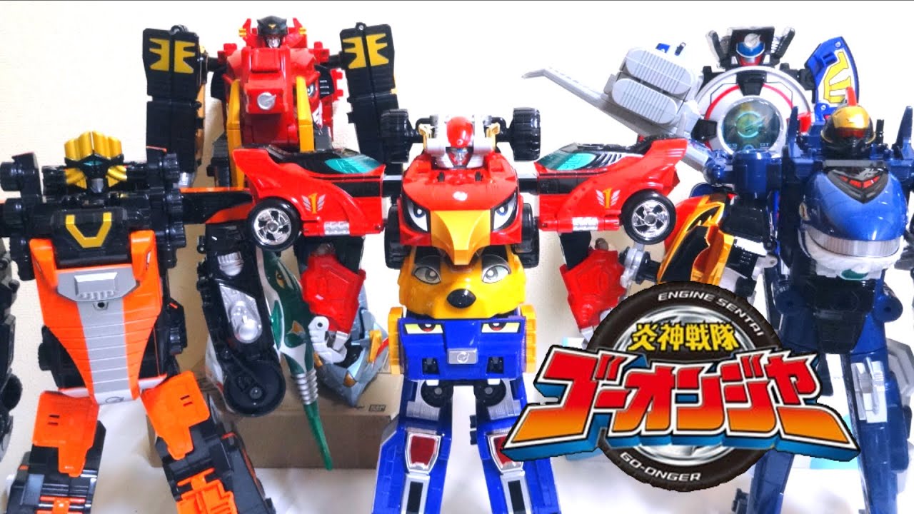 【ヲタファの変形×3！ 】炎神戦隊 ゴーオンジャー 炎神合体01～12 エンジンオーG12  /  Goonger Dx Enjin-Oh G12 Power Rangers RPM