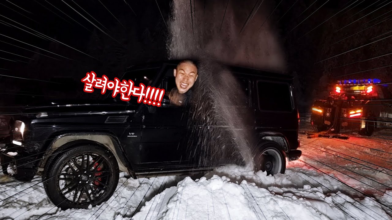 Mercedes-Benz AMG G 63. Внедорожник в тяжелом снегу. До свидания. Моя машина.