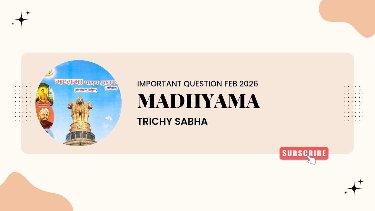 Madhyama Imporatant for Feb 2026 Trichy Sabha | #yugitimes #madhyama  #importantquestions #dbhps