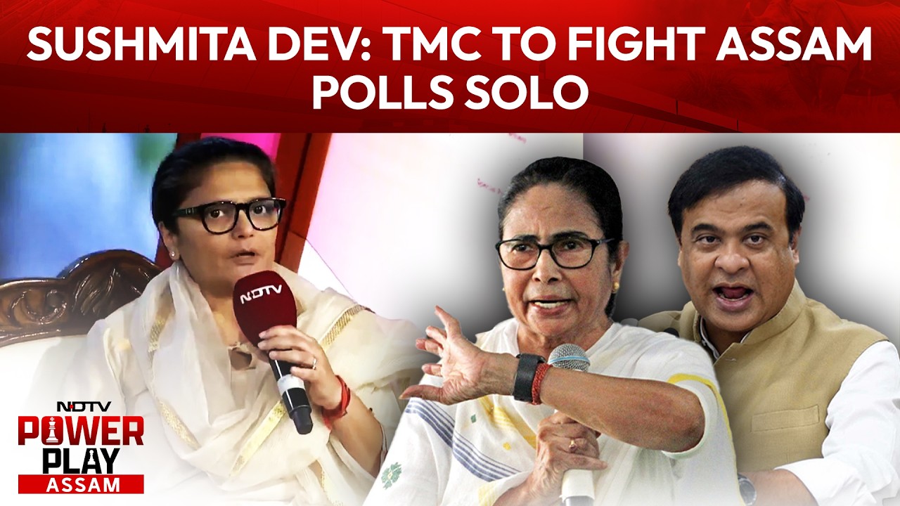 Выборы в Ассаме | «TMC будет участвовать в выборах в Ассаме в одиночку, стремясь заполнить ваканс...