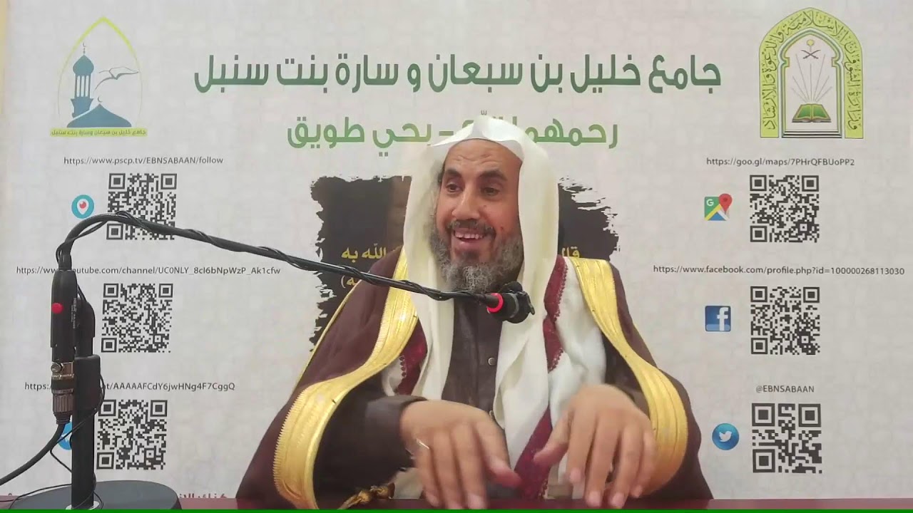 الاستقامة: أسبابها وثمراتها – الشيخ محمد بن رمزان الهاجري