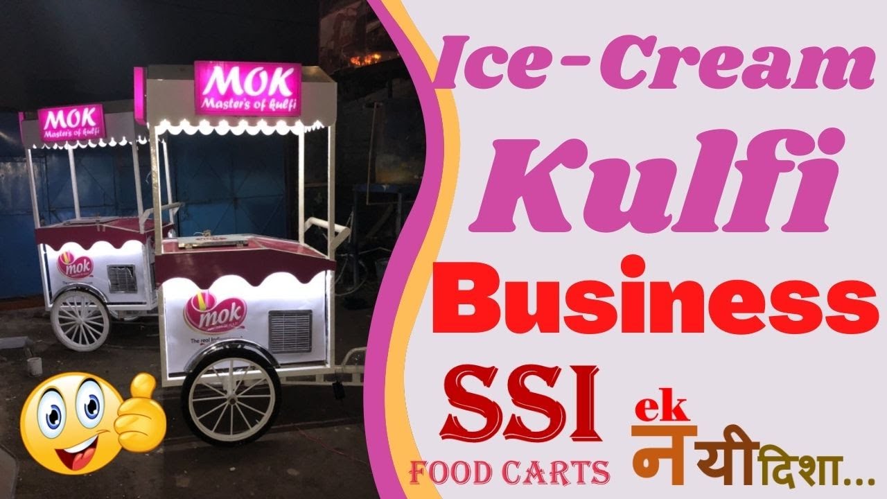 आइस क्रीम कुल्फी बिजनेस with SSI ek नयी दिशा kulfi/icecream carts manufacturer Sai Structures India