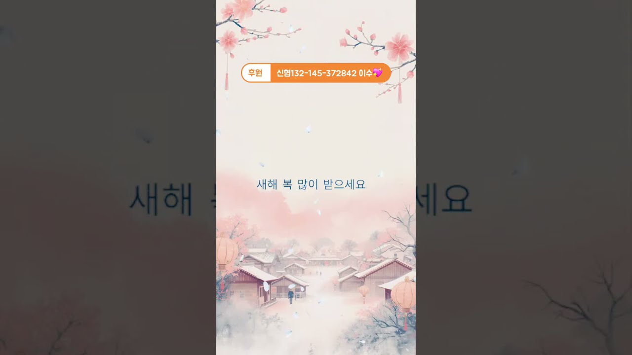 이준의음악공방 라이브 방송