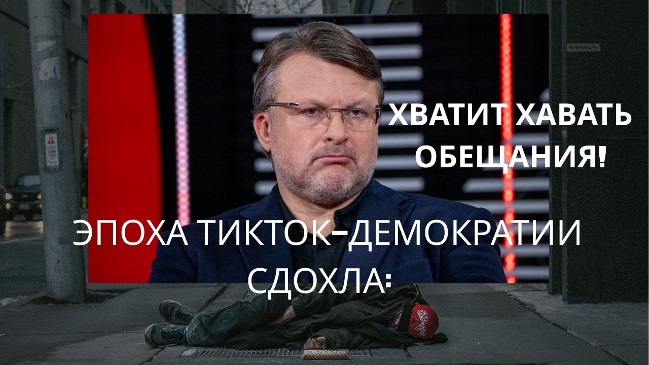 24 февраля 2026 г.