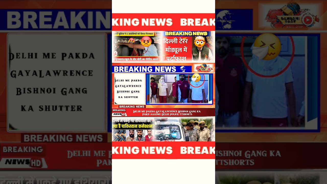 18 January 2026Delhi Police ka Bada Action! 🚨 || 