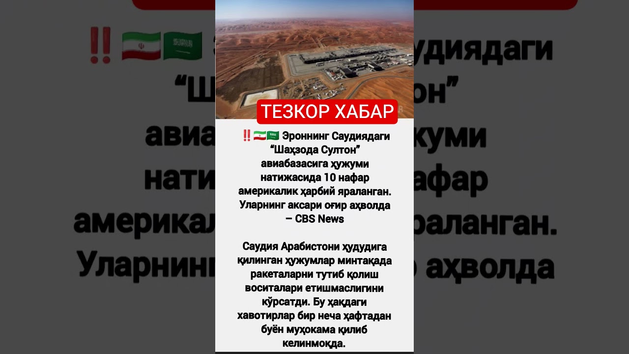#rek #tiktok #azob #hikmatlar #obuna #top #news #tezkunda #memes #football