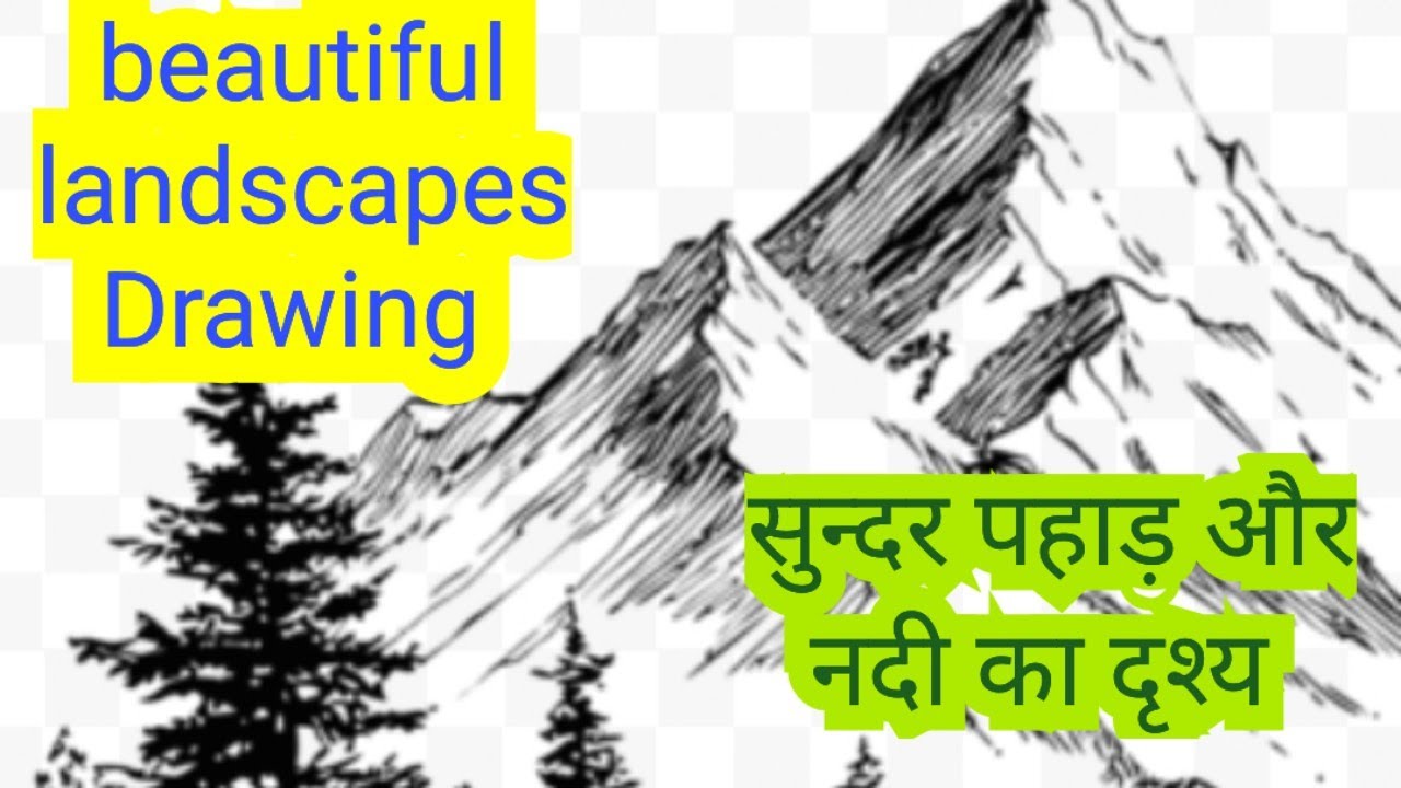 पहाड़ो का सुंदर चित्र/Snow mountain landscape Drawing/Beautiful scenery drawing / पर्वत का दृश्य