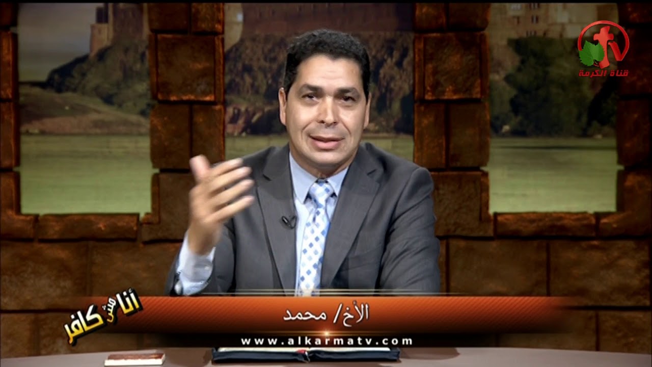 مسلم يتصل ويهدد المذيع والمسيحين بالذبح!! أ. أندرو