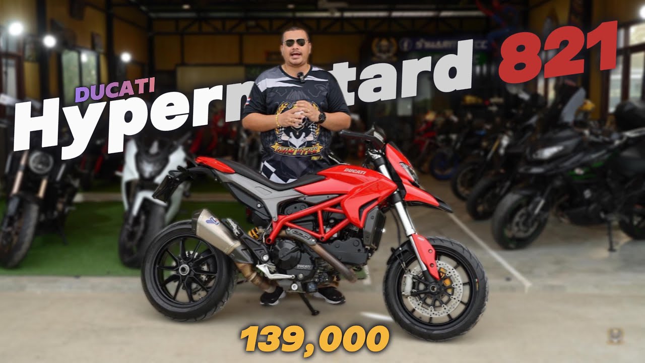 DUCATI  Hypermotard 821 ทรงหล่อ ทะเบียนสวย เพียง139,000 เท่านั้น