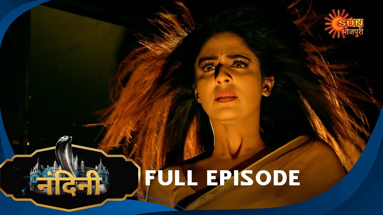 Nandini - Episode 262 | Bhojpuri Naagin show | Sun Bhojpuri | Bhojpuri Serial