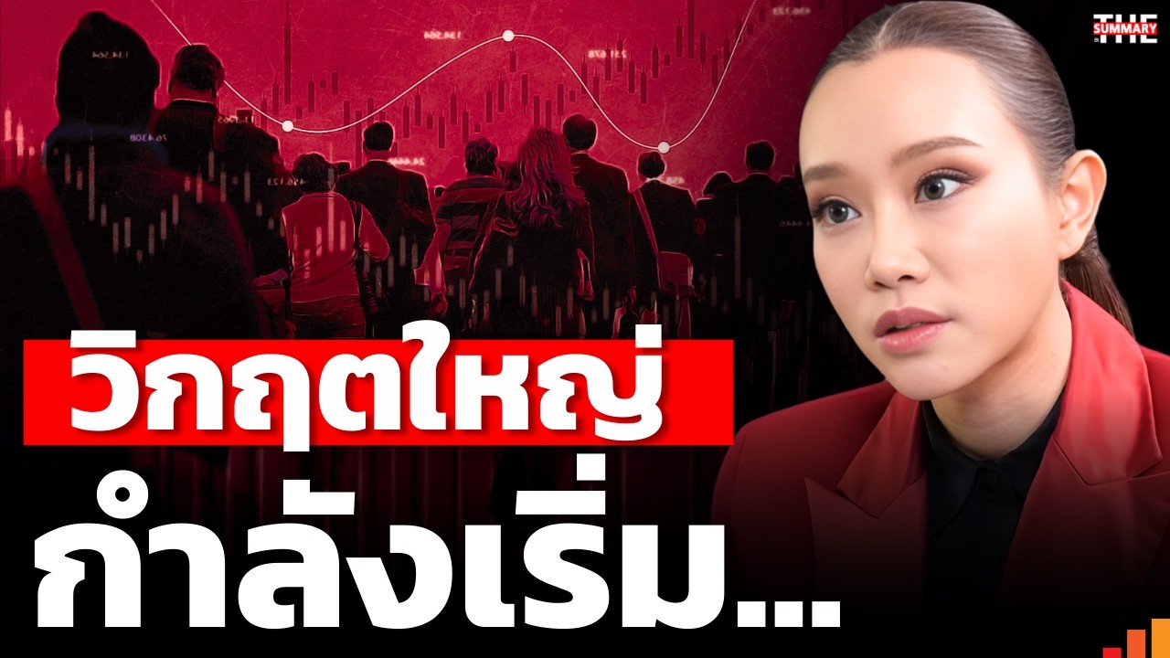 มนุษย์พลาดหรือไม่ ที่สร้าง AI ขึ้นมา?