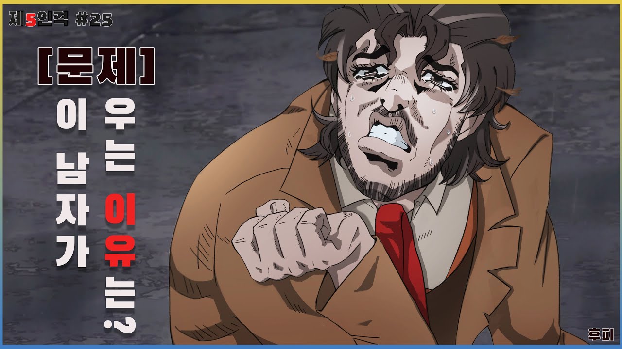 [제5인격] 봤슈... 지가 이 두 눈으로 똑똑히 봤슈! [ Identity V / 第5人格 ]