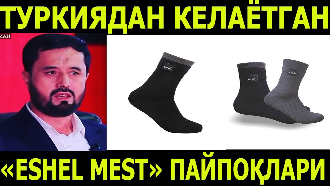 ТУРКИЯДАН КЕЛАЁТГАН 