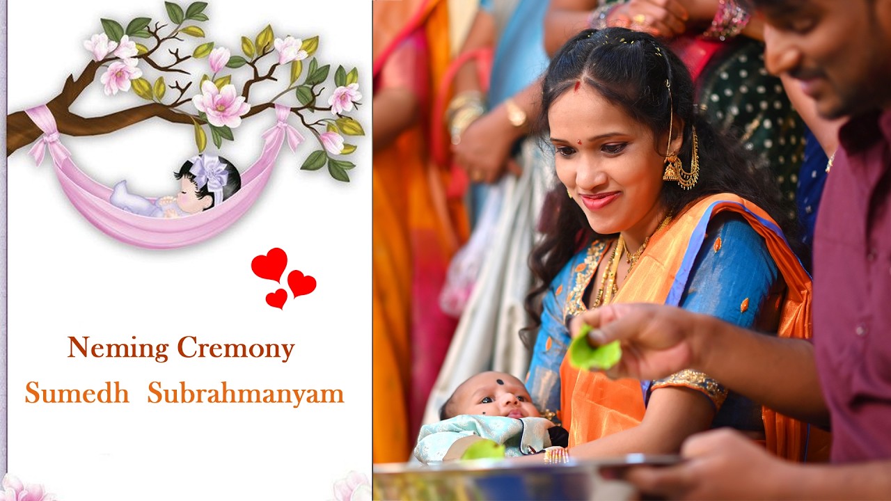 SUMED SUBRAHMANYAM || Naming Ceremony Teaser  || Rayudu Residency Vizag