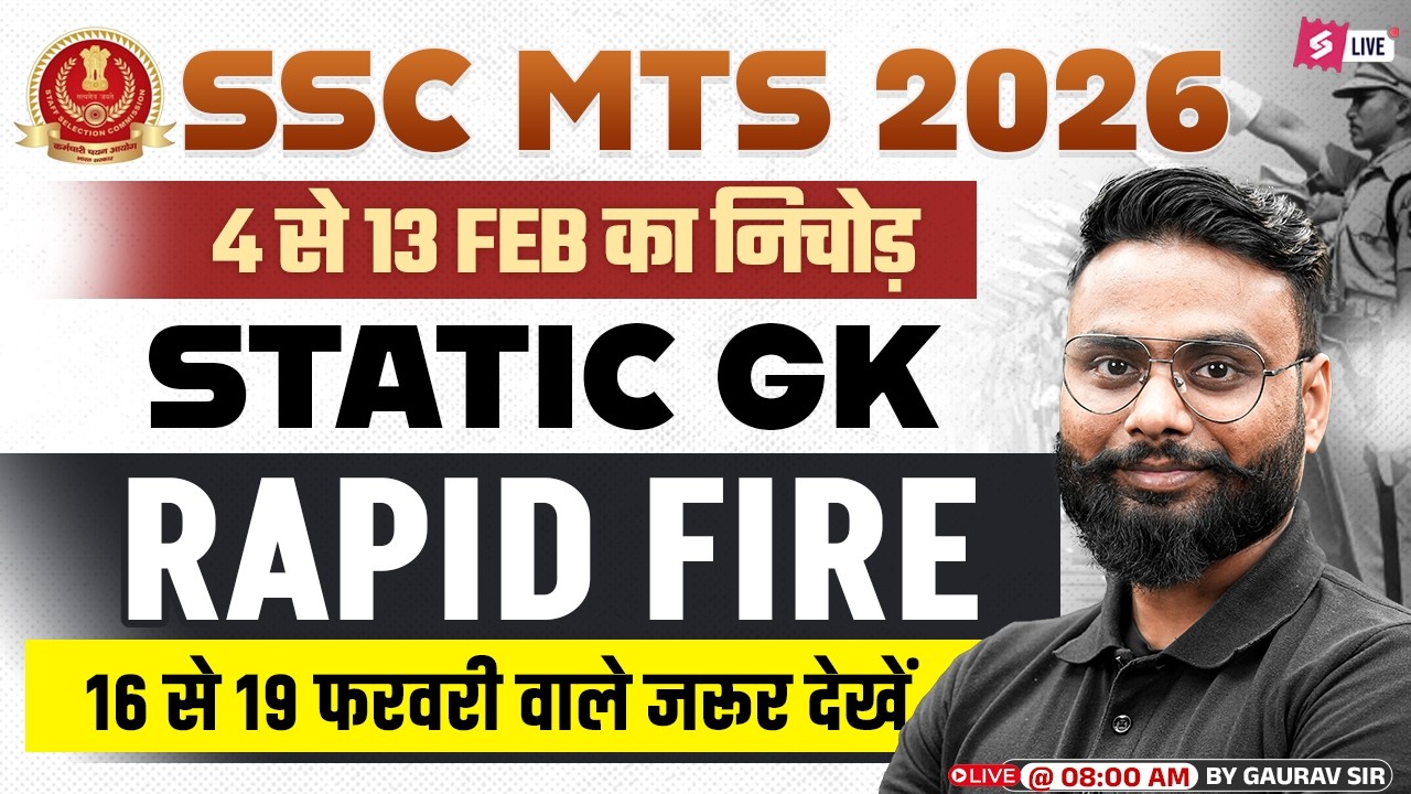 SSC MTS GK GS Expected Questions | SSC MTS Important Questions 2026 | MTS Analysis 2026 | Gaurav Sir