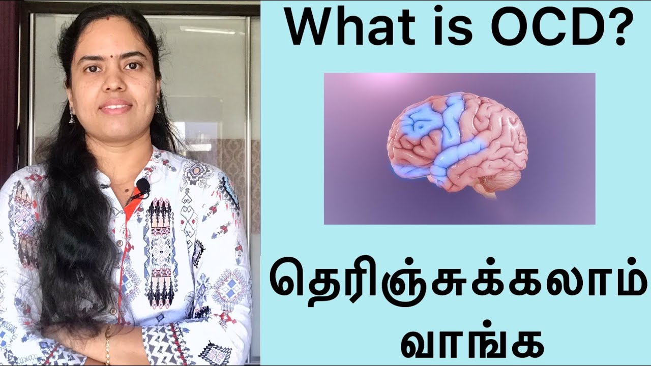 What is OCD? | Obsessive Compulsive Disorder  | Tamil | 124