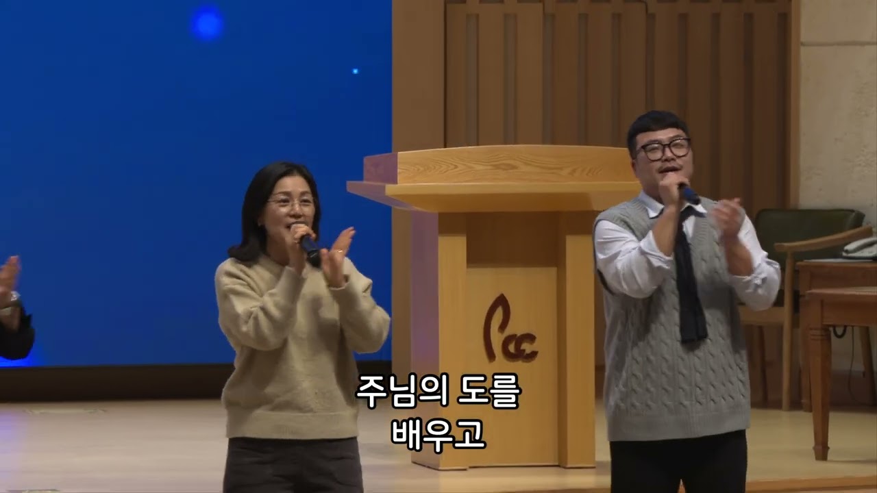찬송으로 보답할 수 없는 외 2곡 - 반야월교회 예수친구 찬양단 260208 저녁
