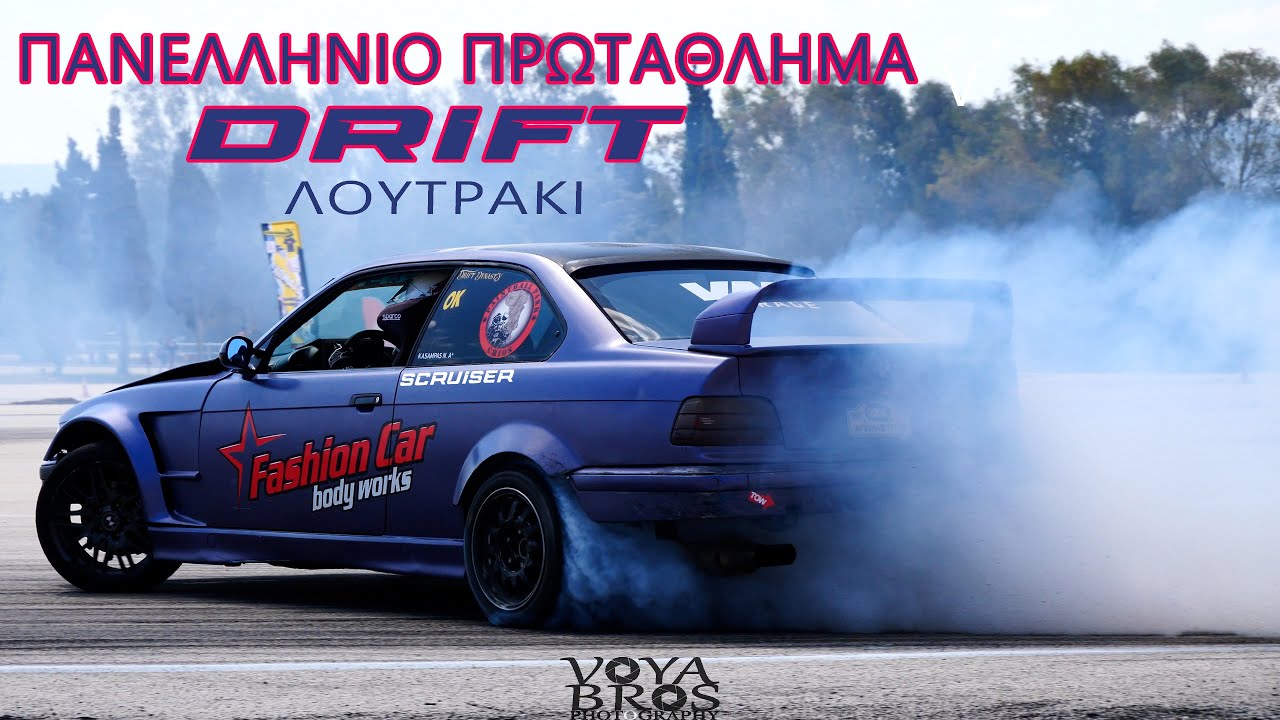 Ακόμα μια φορά ΘΕΑΜΑ  ΑΠΟ ΟΛΟΥΣ!!!!  | 2ος Γύρος  Drift  Λουτράκι 2024 | @scruiser