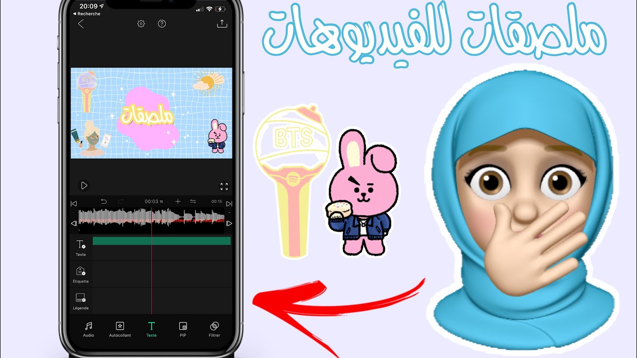 ملصقات و ستيكرزات لفيديوهات اليوتوب كيووت !! ملصقات BTS