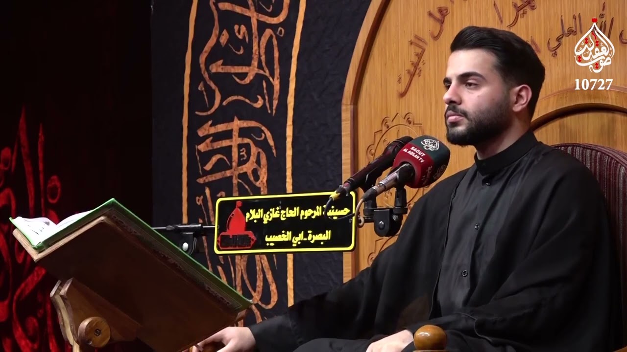 مجالس شهادة السيد فاطمة الزهراء(ع)-الخطيب الشيخ زمان الحسناوي- حسينية المرحوم الحاج غازي البلام