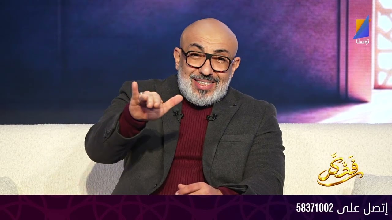 برنامج فذكر   مع الشيخ سيف الدين الكوكي |  الحلقة الاولى