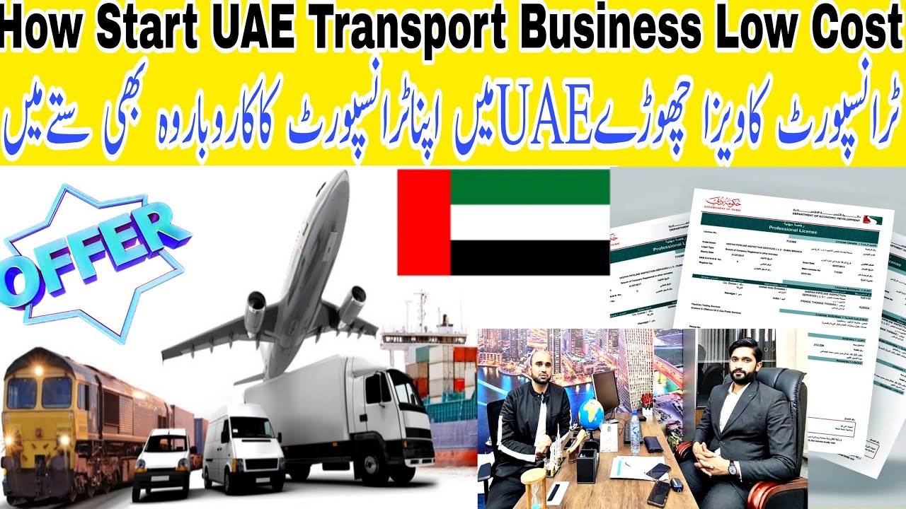 How to start in uae low-cost transport business || How to make transport trade license in dubai uae