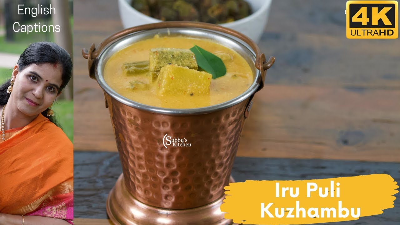 இரு புளி குழம்பு இப்படி செஞ்சு பாருங்க | Nellai special Iru Puli Kuzhambu