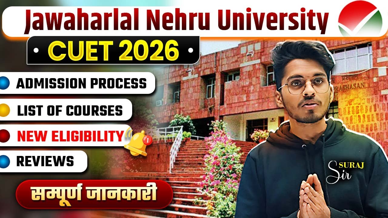 CUET 2026 | JNU Admission Process, Eligibility, Courses, Test Paper | All About JNU University