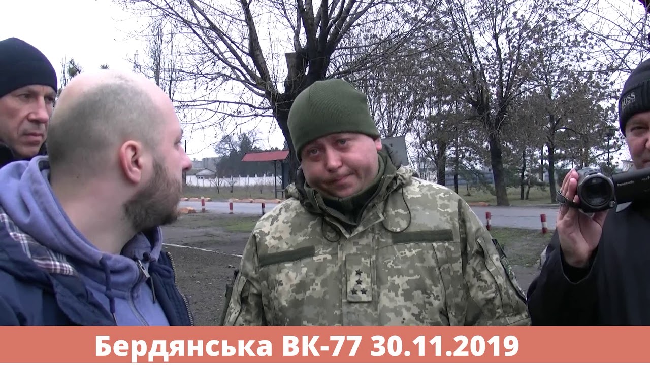 Злісне порушення статті 351 ККУ працівниками БВК 77