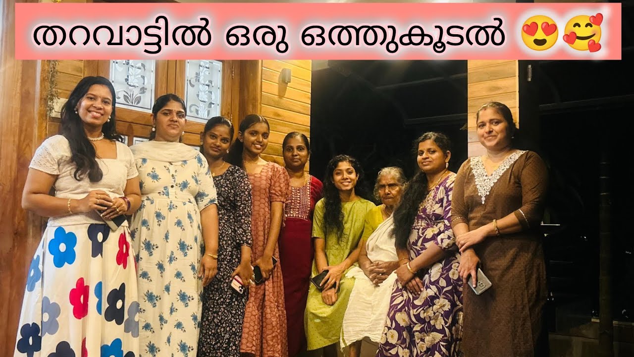 അച്ചാച്ഛന്റെ ഓർമ ദിവസം ഒരു ഒത്തു കൂടൽ 🙏#enteunnikuttan#grandfather#memory#day#fullvideo