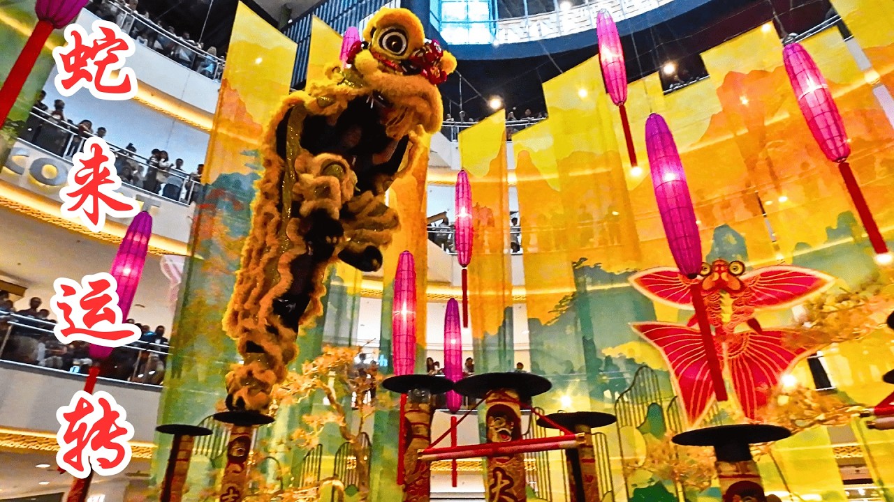 2025 迎新年舞狮 - 之 - 光艺醒狮团 @ 吉隆坡谷中城 / 2025 CNY Kwong Ngai Acrobatic Lion Dance @ Mid Valley KL