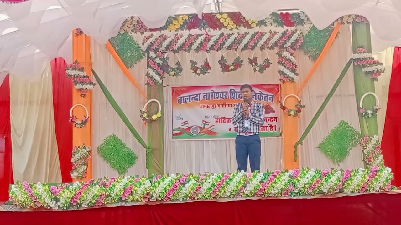 NALANDA NAGESHWAR SHIKSHA NIKETAN