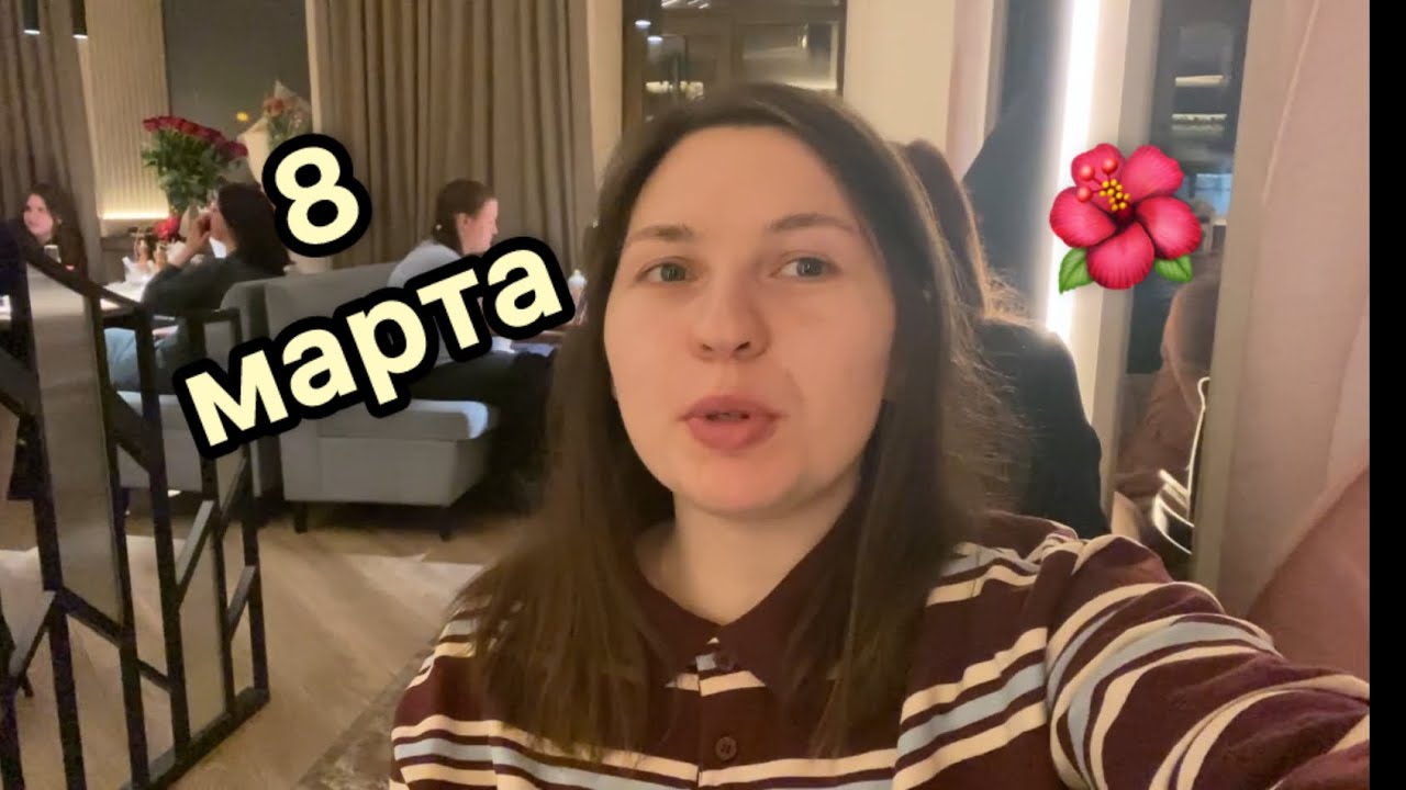 68. Рабочее 8 марта. Большие чаевые. Ленфильм. 