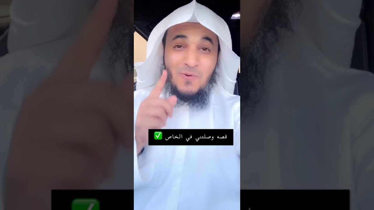 قصة عجيبة 🤔 ماذا فعلت هذه المرأة حتى تغير حالها وتحققت أحلامها ✅ عبدالرحمن اللحياني