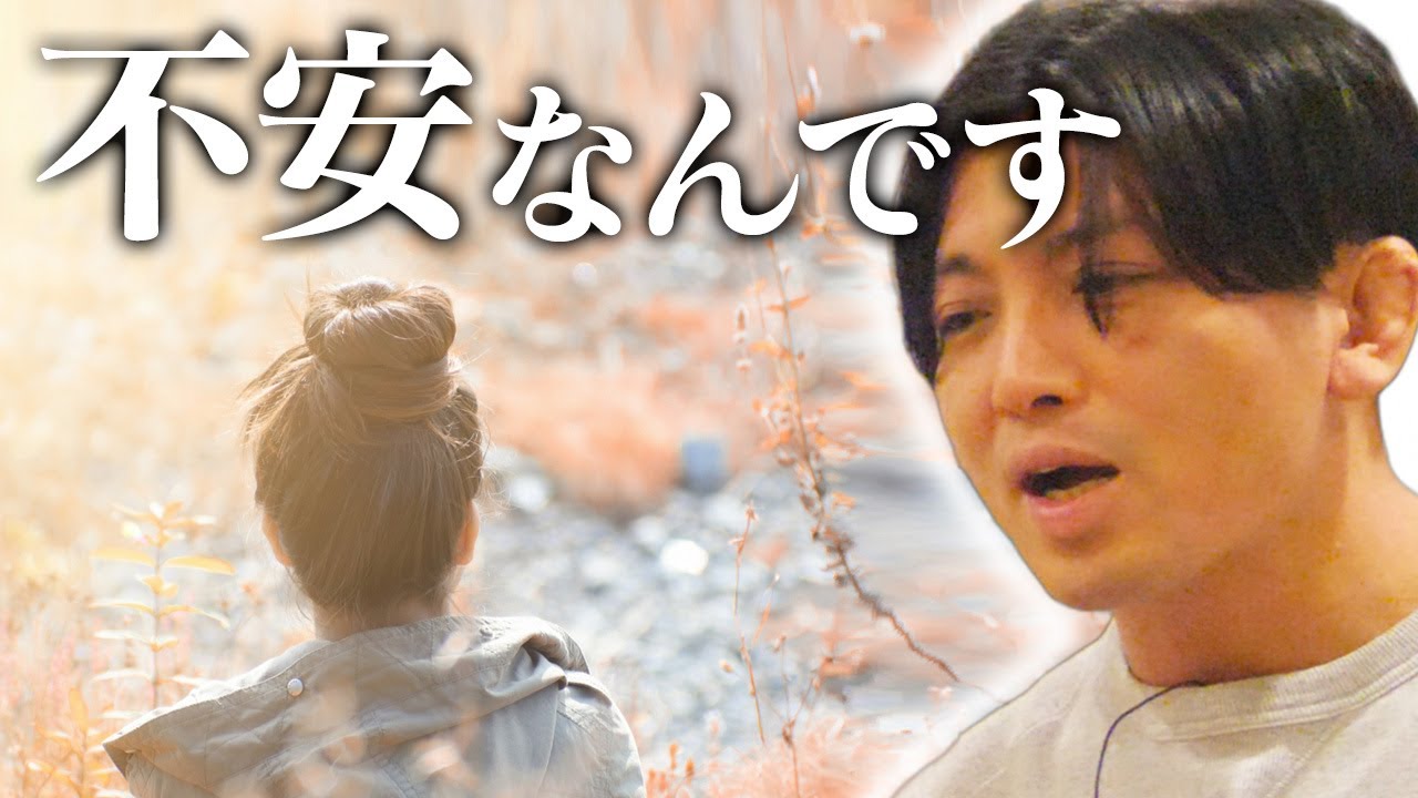 不安に耐える力を身につけよう ＃精神科医　＃益田裕介　＃オンライン自助会