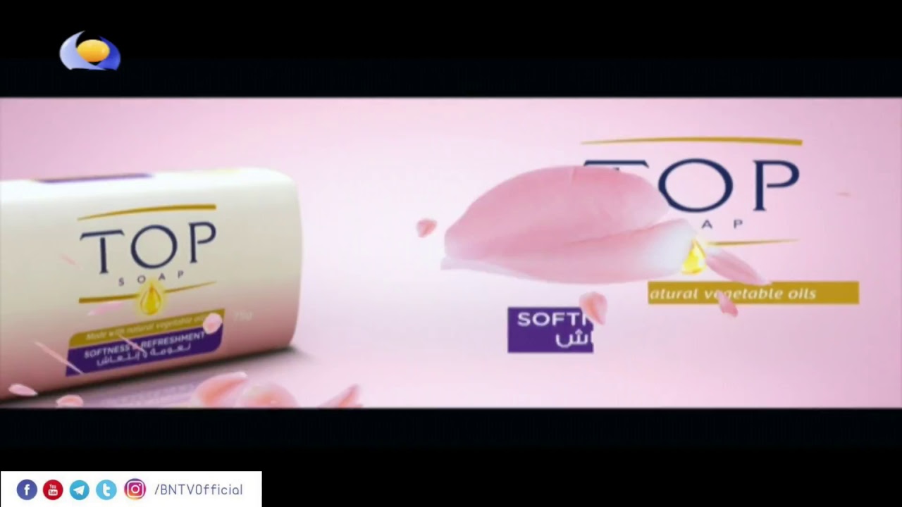 Blue Nile TV قناة النيل الازرق Live Stream Test