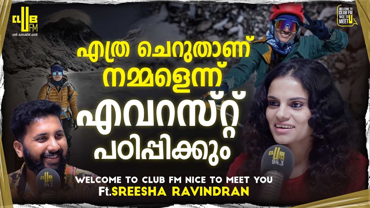 എവറെസ്റ്റിൽ ഏറ്റവും ഞെട്ടിച്ച കാഴ്ച !!! Sreesha Ravindran | RJ Raghav
