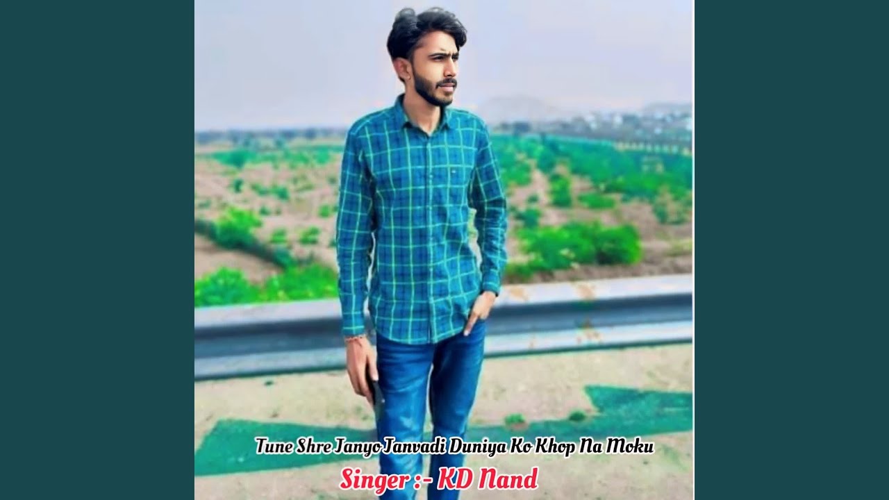 Tune Shre Janyo Janvadi Duniya Ko Khop Na Moku