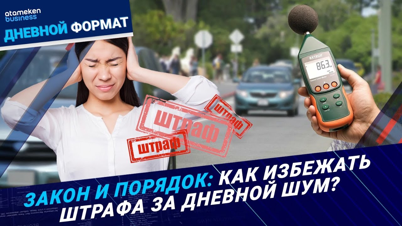 Режим 