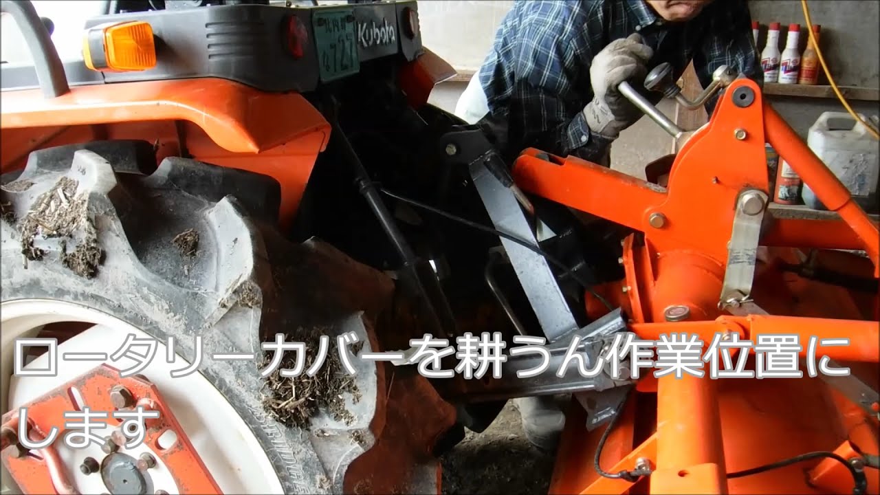 畑の管理。クボタ アステ A-195Fで耕す。