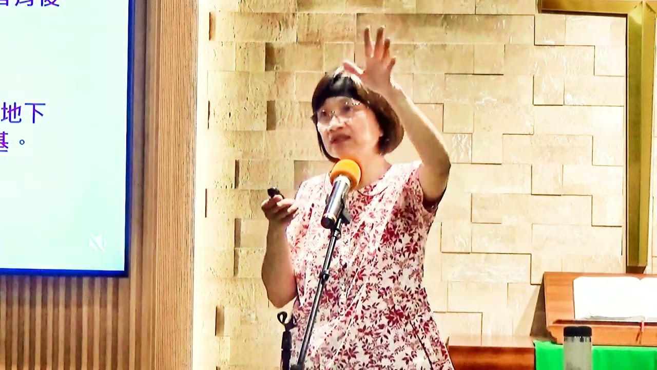 悟性與靈的歌唱 - 唱歌的步驟與實踐 (2024.0924)