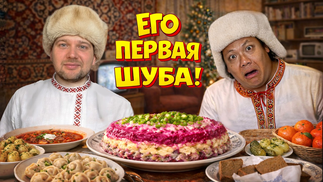 Индонезиец Ачун впервые пробует русскую еду! 🇮🇩🇷🇺