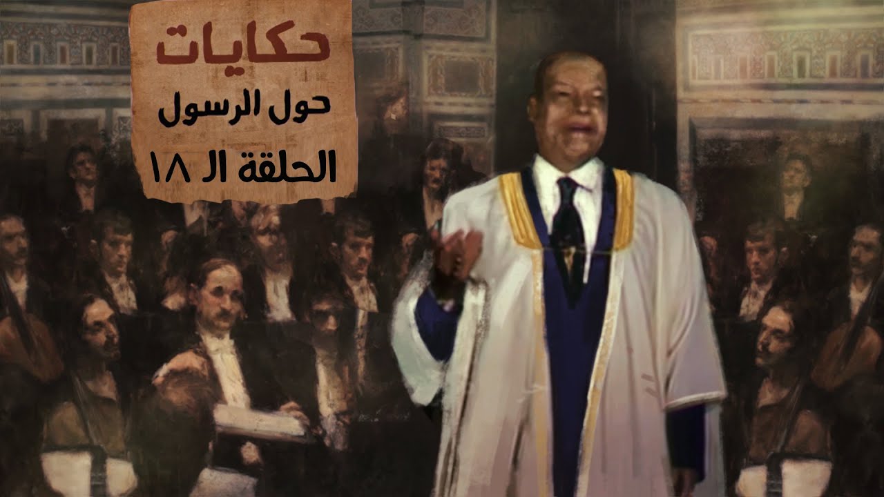 محمد الكحلاوي 