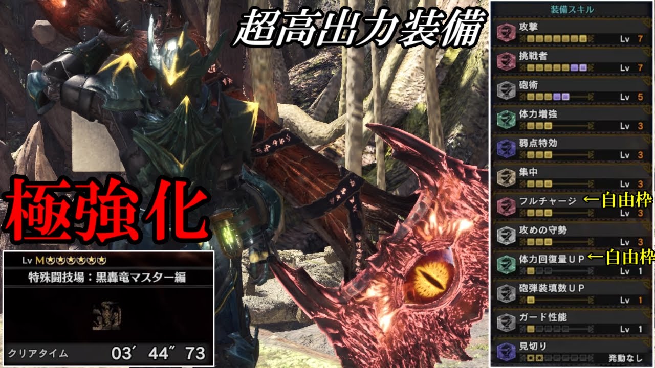 【MHW:I】臨界ブラキで極強化された超高出力チャアクでティガレックス亜種を蹂躙する。(ゆっくり実況)