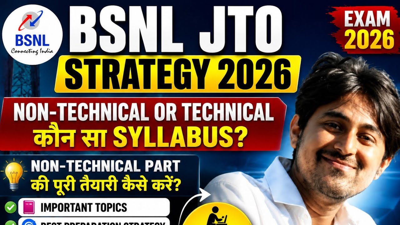 Стратегия подготовки к BSNL JTO 2026 | Полный разбор нетехнической программы | Темы и план обучения