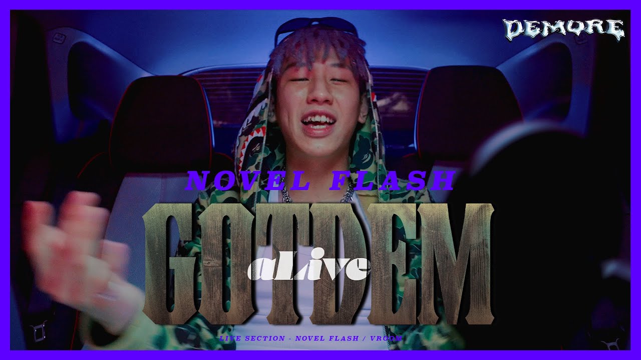 Demore系列《Got Dem aLive》Ep.3丨汽車版 🛞《Vroom》丨一邊揸住車一邊Vroom Vroom💨💨Novel Flash