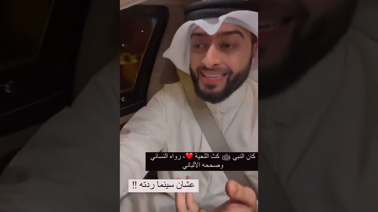 إلتزام الرجل و معيار التشدد عند بعض البنات ‼️| | الشيخ أحمد النفيس