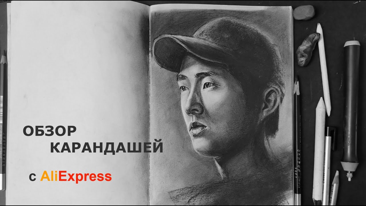 Карандаши с Алиэкспресс. Проверим их качество.